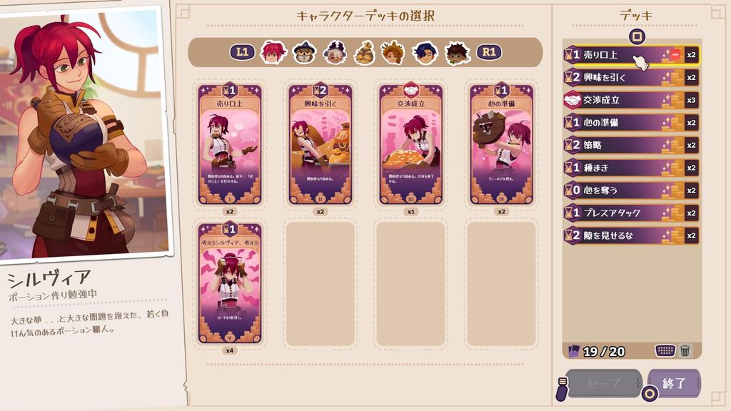 Originální akrylový přívěsek na klíče s motivem obchodu s lektvary Potionomics pro PS5, součástí balení - Sylviin -