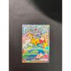 Used Pokemon Card Pikachu Ex 126/103 SAR