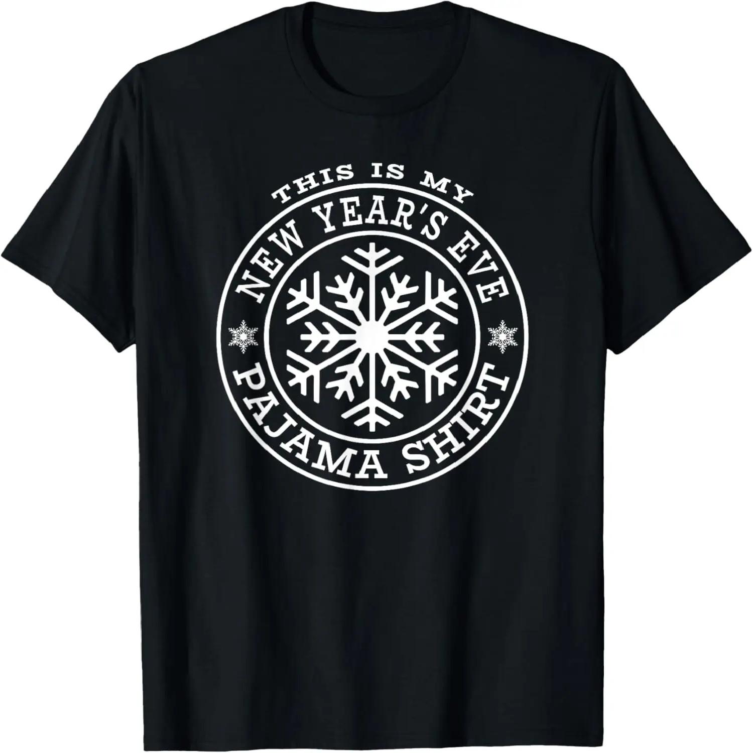 This Is My New Year s Eve Pajama Shirt Winter Snow Art T-Shirt S чёрный