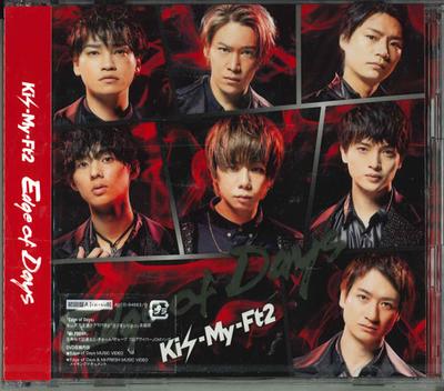 CD KIS-MY-FT2 - Edge of Days (CD + DVD) (First Edit AVCD94663 Japan ObiJapanese Pop Star Used