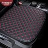 Nappa Leather Summer Car Seat Cushion Set - Durable, Non-Slip, Universal Fit for Five-Seat Vehicles
