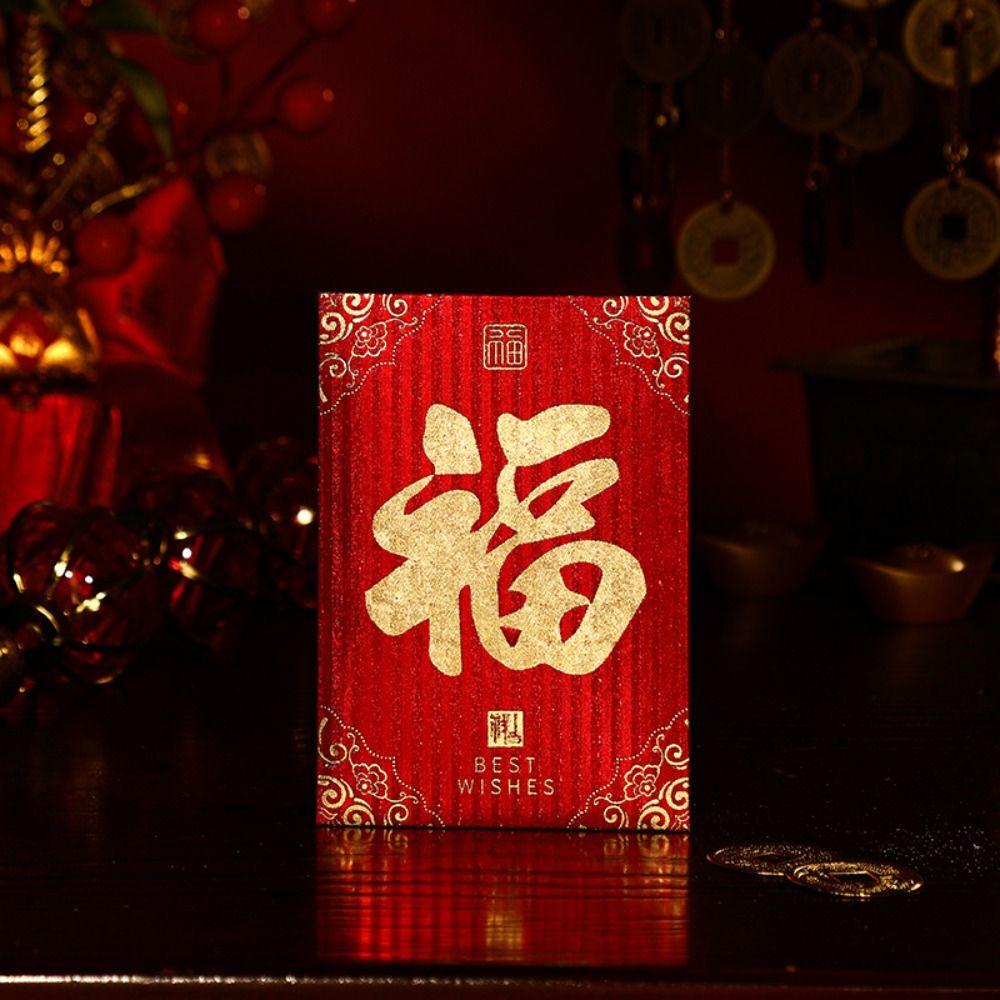 10Pcs/set Mini New Year Red Pocket Paper Art Festival Lucky Bags  Spring Festival