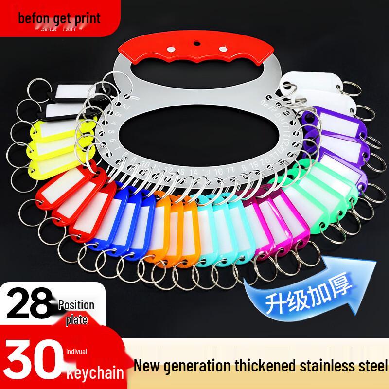 Deyin Stainless Steel Key Management Board