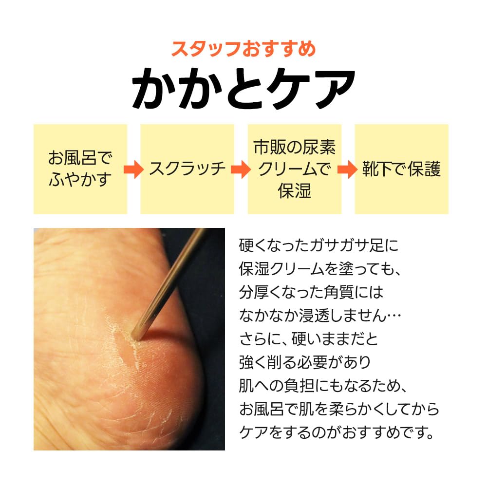 Scratch Corn Sole Exfoliation Foot Hard Callus Corn Removal Heel Stick Hand Callus