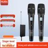 HuiDu Dual Wireless Microphone System (CN Version)
