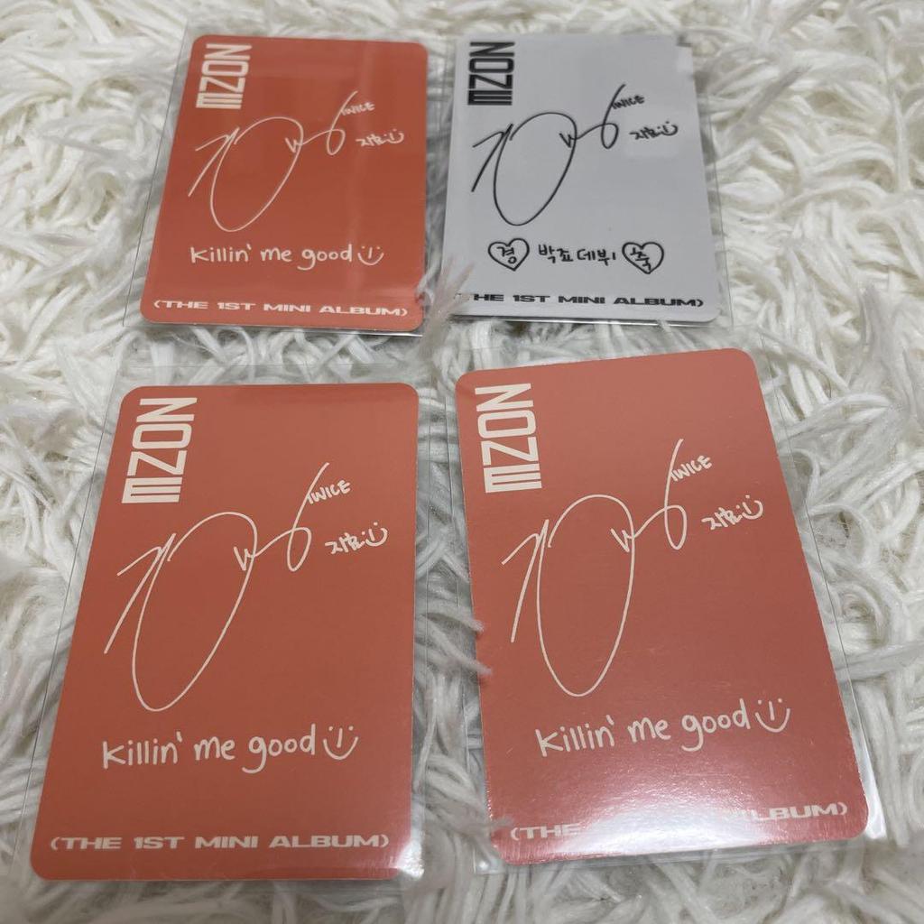 [USED] TWICE Jihyo trading card zone