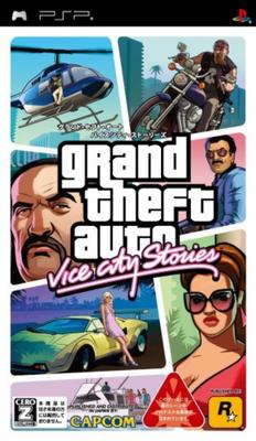 Grand Theft Auto Vice City Stories pro PSP (Japonská verze)