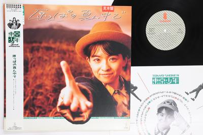 Hobiai ir kūrybiškumas – Muzika