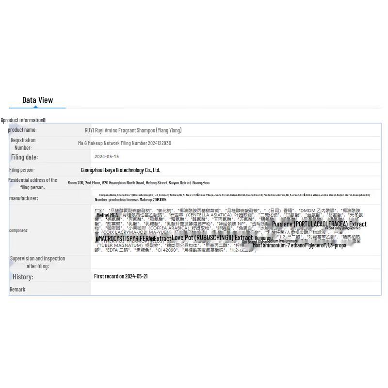 RUYI Jasmine Ylang Ylang Amino Acid Fragrance Shampoo, 800ml