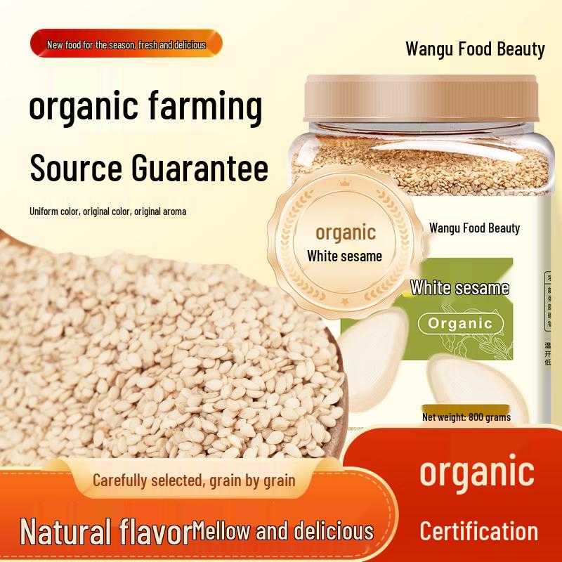 Wangu Shimei Organic Raw White Sesame Seeds