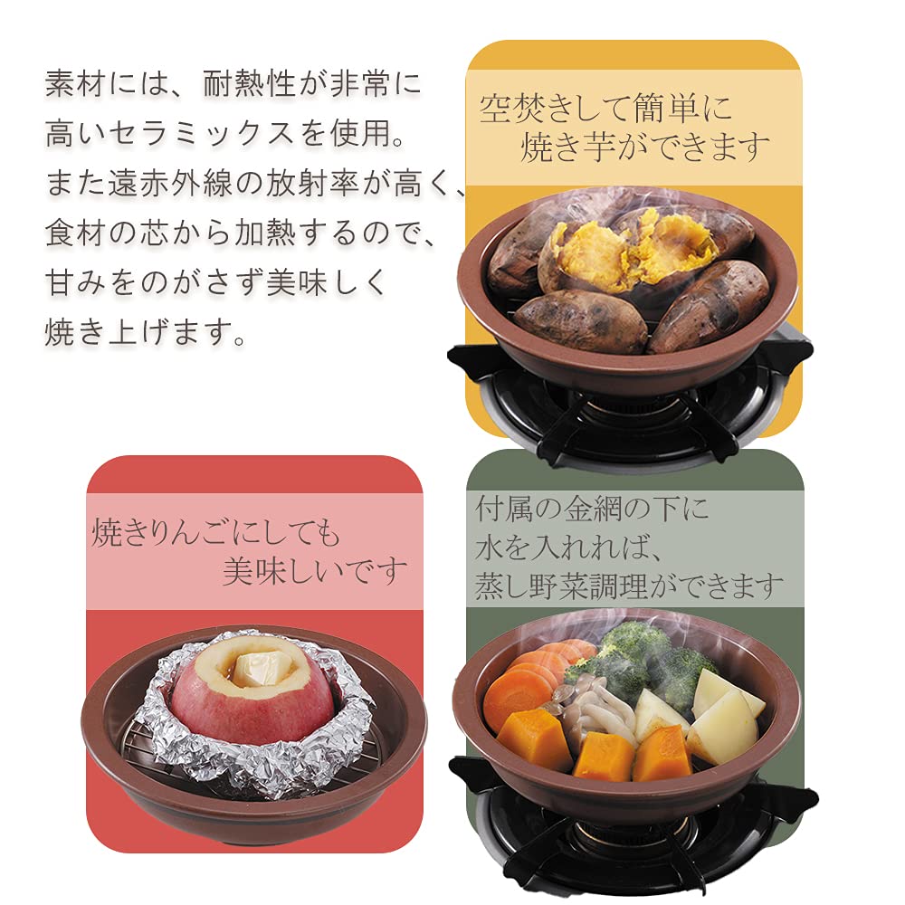 Tokare Ceramics Arita Ware Far Infrared New Potatoro 2-S TSP/PN51D-S