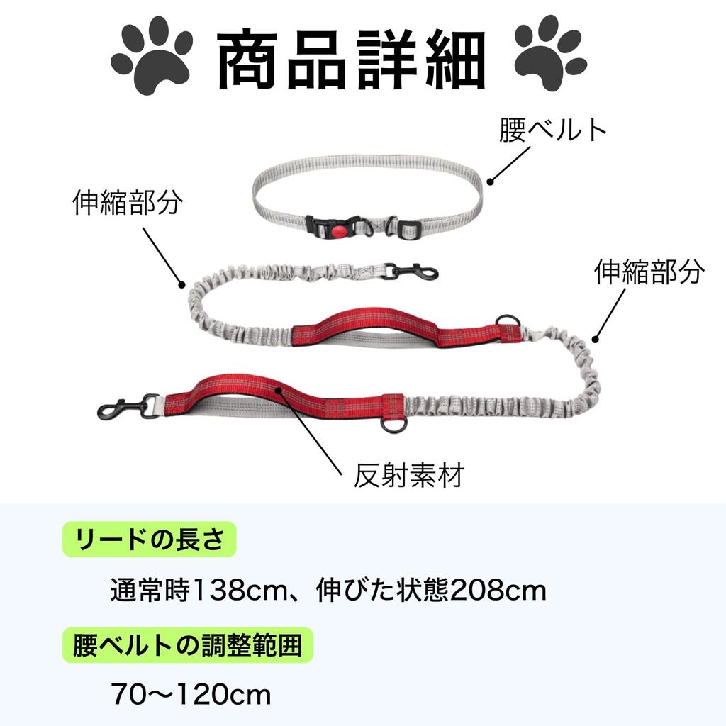 Letics Hunde Hüftgurt Hände Groß Mittel Klein Hände Frei Leine, Wickel, Frei, Laufen, Spazierengehen, Lang, Hunde, Hunde, Hunde, Dehnbar, (Rot & Grau)