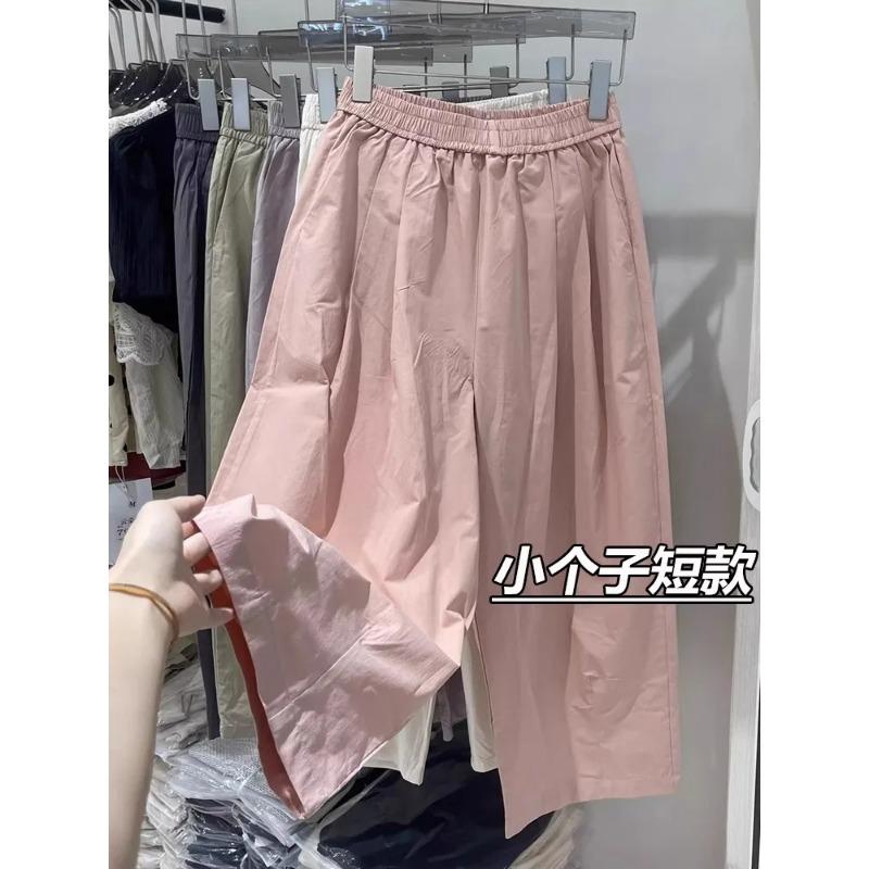 

Womens High Waist Solid Color Wide Leg Casual Pants M розовый