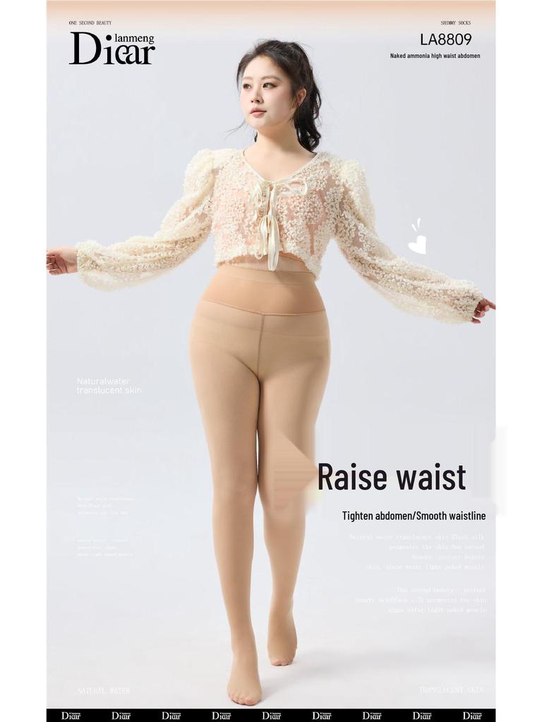 Lanmengdi LA8809 High Waist Nude Mask Leggings
