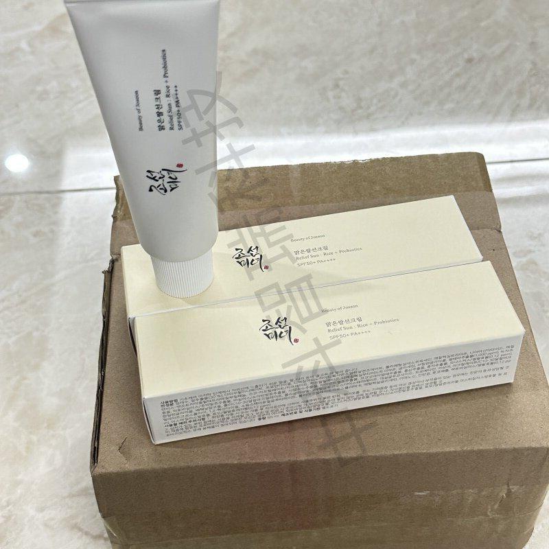 Korean Brightening & Moisturizing UV Sunscreen Lotion, 50ml - Refreshing & Protective