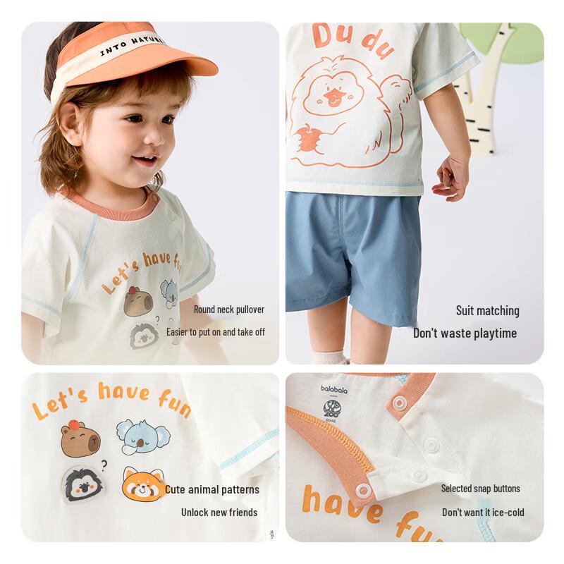 Balabala Kids' Short Sleeve Summer Set