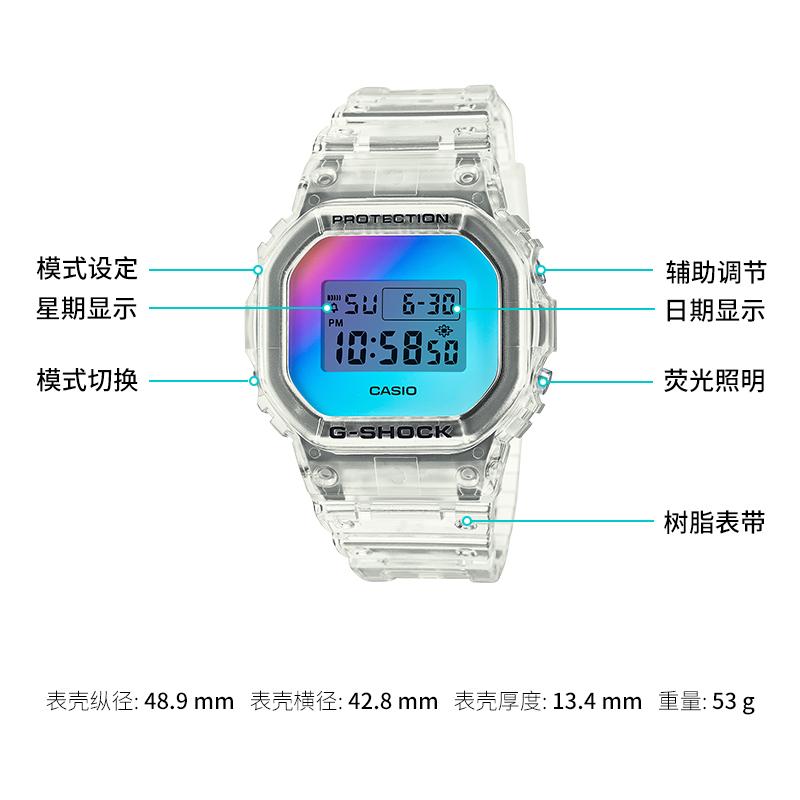 Casio G-SHOCK Neon Series Laser Glass Mirror Retro Classic Small Square Quartz Movement Resin Strap Japanese and Korean Watch Men's DW-5600SRS-7PR