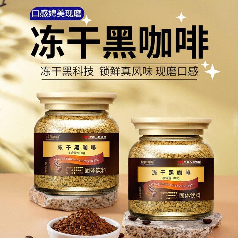 Americano Pure Black Coffee No Sugar 0 Fat Cold Brew Ready-to-Drink Coffee