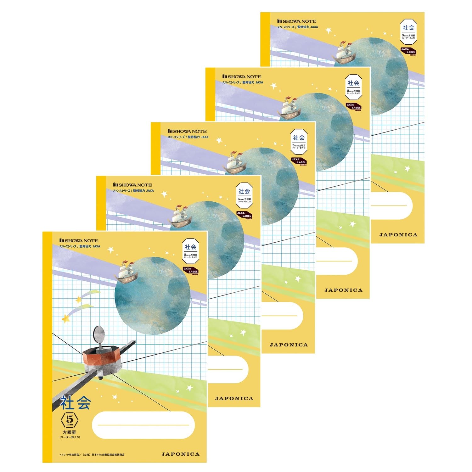 

Showa Notebook Japonica Study Space JAXA Supervised Space B5 Social 5mm Notebook, Edition, Series, Size, Studies, Yellow, Grid, Cross-Leader, 5-Pack