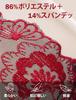 Top and Bottom Sexy Floral For S [Maeau] Bra, Women's Underwear, Set, T-Back, Lingerie, Pattern, Net, Stylish, Embroidered, See-Through, Thin,