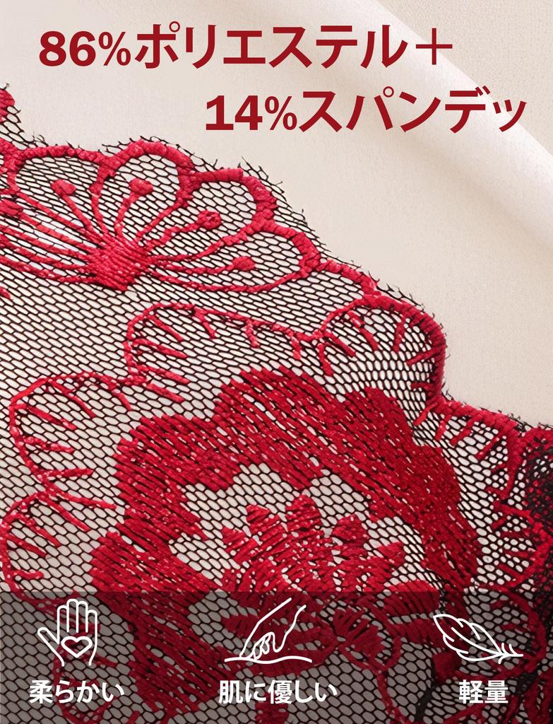Top and Bottom Sexy Floral For S [Maeau] Bra, Women's Underwear, Set, T-Back, Lingerie, Pattern, Net, Stylish, Embroidered, See-Through, Thin,