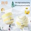 Runben Kids Moisturizing Face Cream