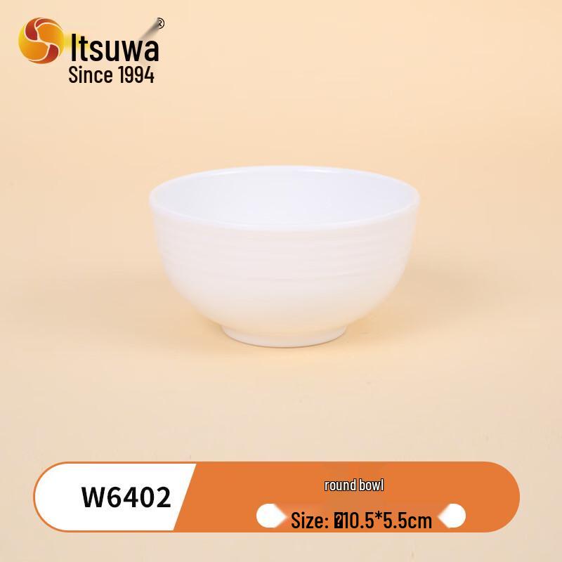 

WUHE A5 Food-Grade Melamine Round Bowls (Set of 6)
