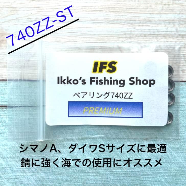 Leia Miniaturlager Edelstahl Schild Modell 740ZZ x 7 x 10 IKKO'S Doppelseitig (Prämie (4 2.5) Stücke)