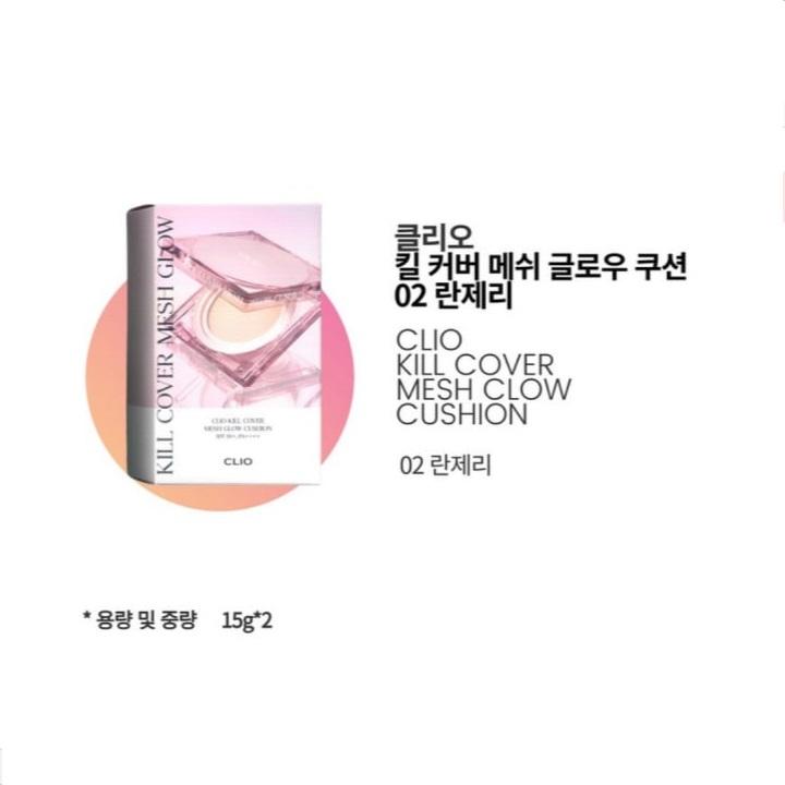 

Clio Kill Cover Ampoule Cushion Set 15g+15g Refill SPF50 + / PA +++ #04 Ginger