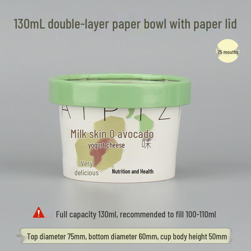 Shixun 130ml Yogurt Paper Bowls