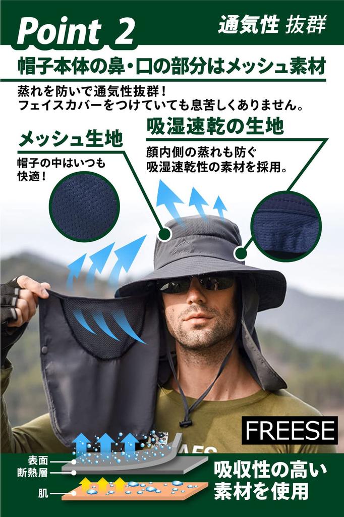 [FREESE] Safarihatt, Bred brem, Herre, Ultralett, Fukttransporterende, Hurtigtørkende, Mesh, UV-beskyttelse, Pollen, Solbeskyttelse, 2-veis,