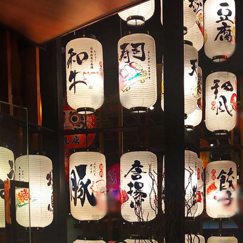 Japoński Styl Wiszący Lampion Festiwal Święto Na Zewnątrz Tradycyjny Papierowy Lampion Kuchnia Restauracji Sushi Dekoracja Izakaya Szyld