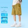 Baleno Men's Summer Breathable Straight-Leg Shorts