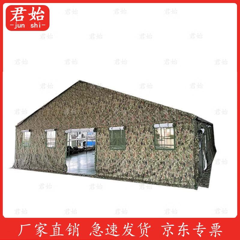 Junshi Large Command Tent 16x10m
