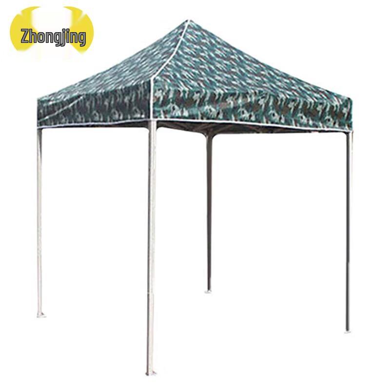 Zhongjing Camouflage Folding Sunshade Tent