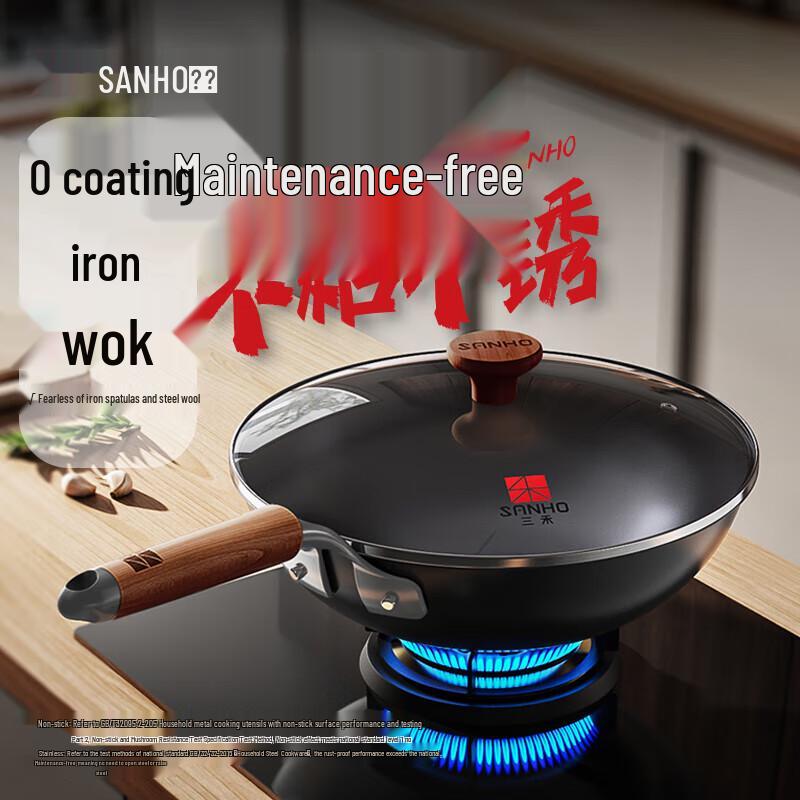 SANHO 32cm Nitrogen-Treated Fine Iron Wok with Lid