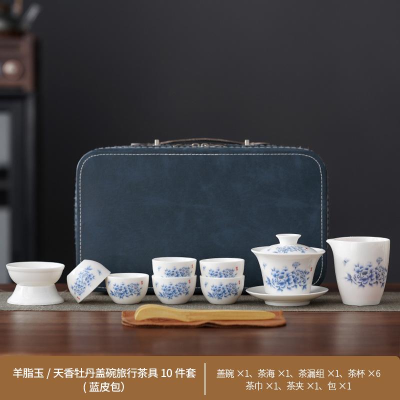 Suet jade peony tea set, living room meeting guest Dehua white porcelain tea high-end home light luxury gift box