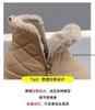 Modische Winter-Knöchel-Schneestiefel Neues Modell mit zusätzlichem Fleece, verdickt wasserdicht, rutschfest und warm Damen-Reißverschluss-Kurzstiefel Sneaker
