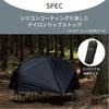 PLANFORTY Outdoor Tent Tent 210 BLACK P40002BLK P-COT