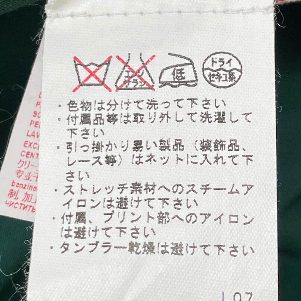 MARNI E16SPMAT36CQ0TC050 Green Cotton Coat coat 38 greenUsed