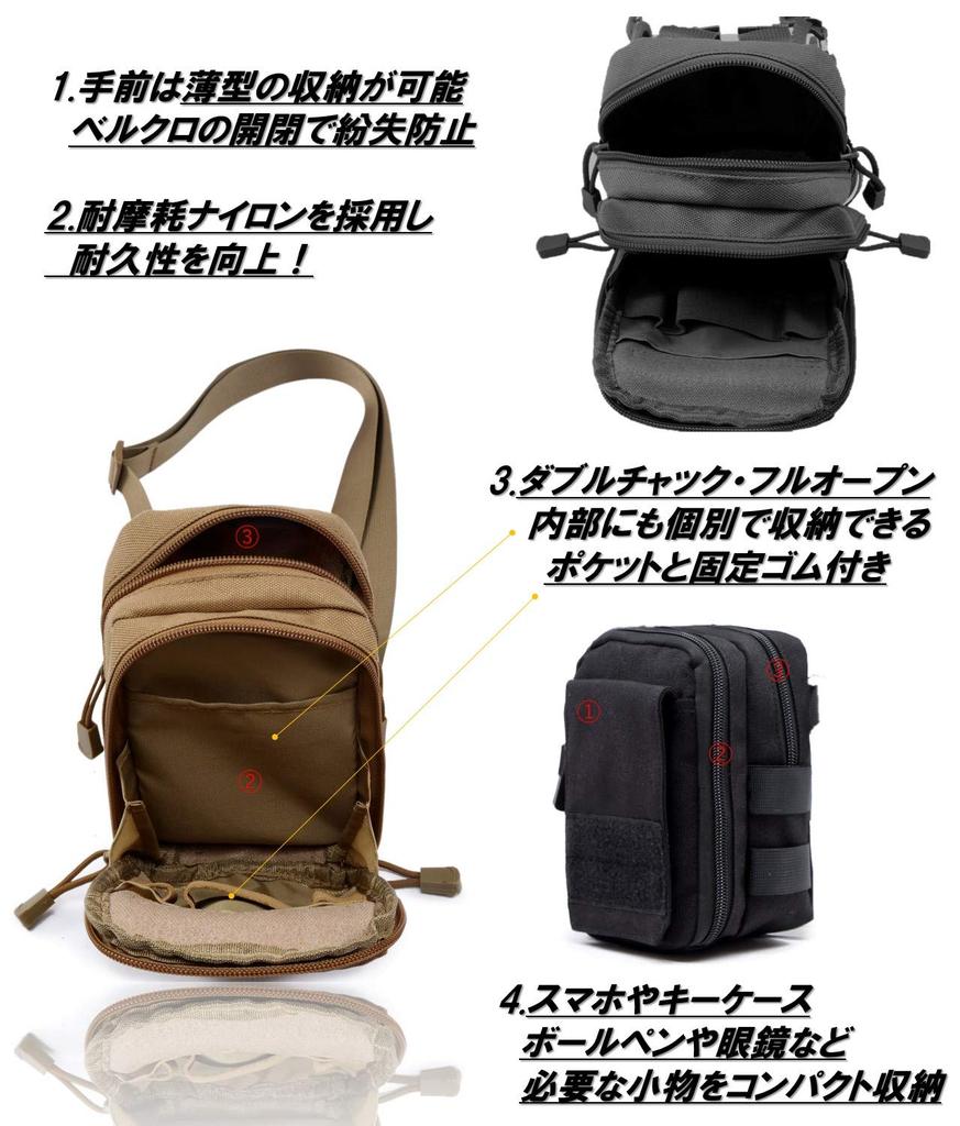 TAILOR JAPAN Tactical Airsoft Military Outdoor Solo 1000D MOLLE Compatible Pouch, Pouch, Pouch, Multi-Function Pouch, Camping, Camping, Nylon, (Black)