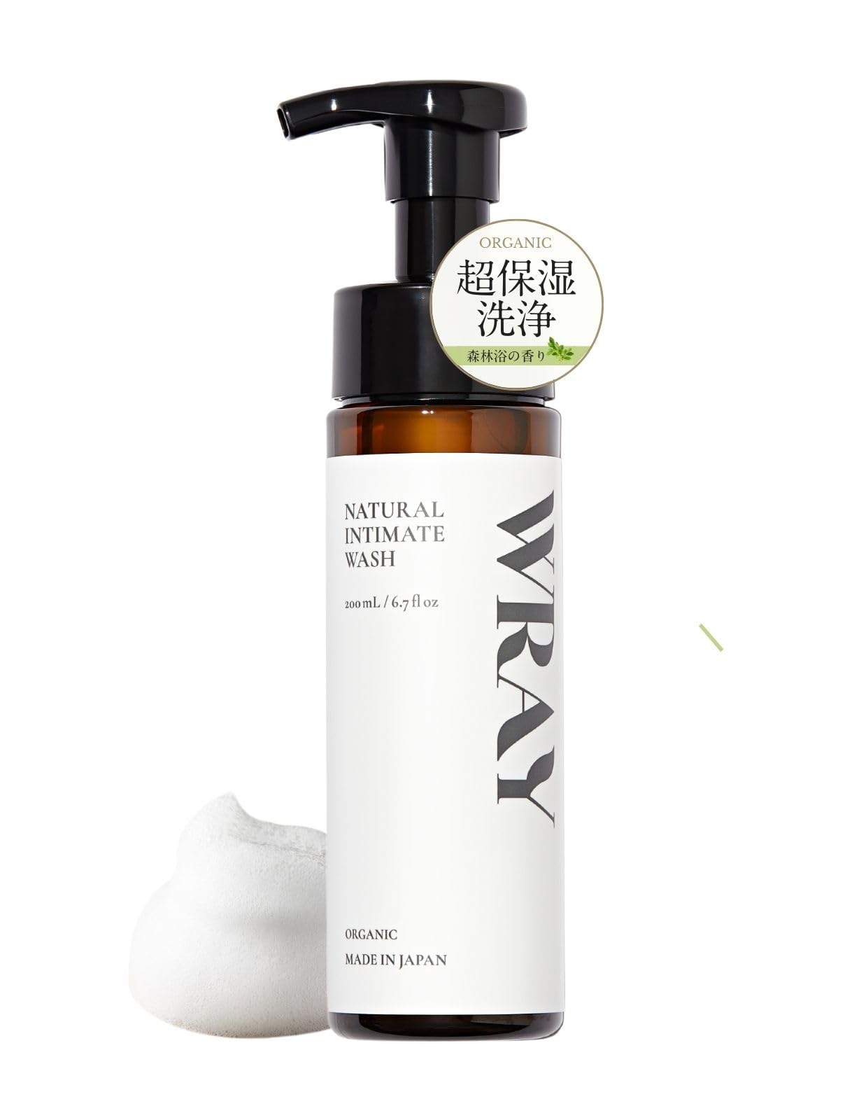WRAY Natural Intimate Wash - Delicate Zone Soap - Organic, Femcare, Moisturizing, Foaming, Additive-Free, 100% Naturally Derived, Mildly Acidic, Odor