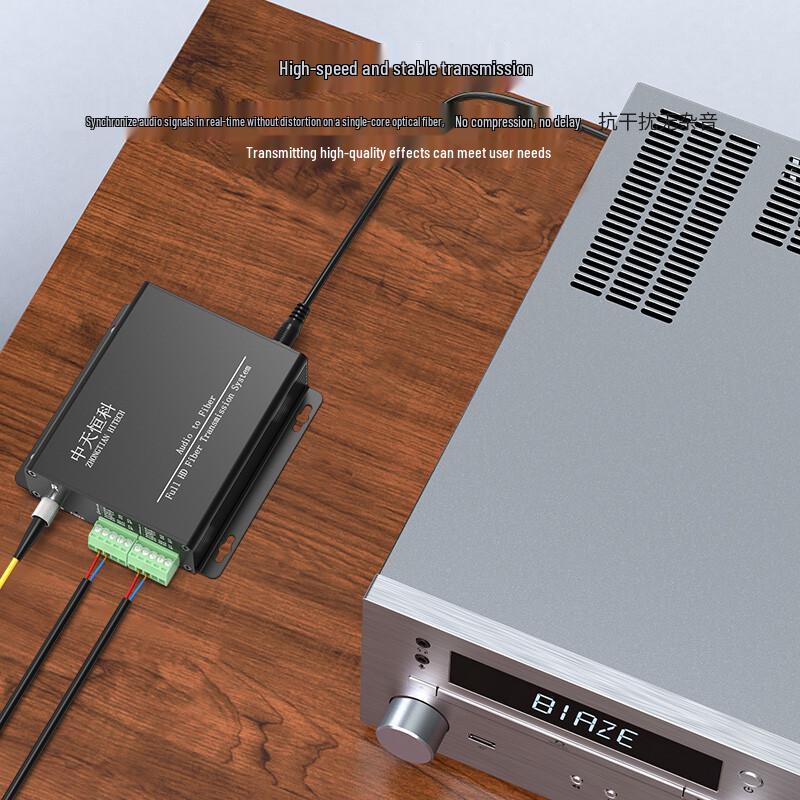 Zhongtian Hengke Phoenix Terminal Stereo Audio Fiber Optic Extender