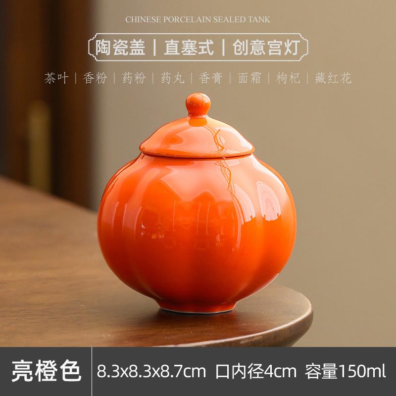 Modern Lantern Pumpkin-shaped Ceramic Tea Caddy Minimalist Spice Pill Storage Jar with Alloy Lid Sealed Moisture-proof Container