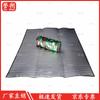 Yushuo Outdoor Moisture-Proof Mat