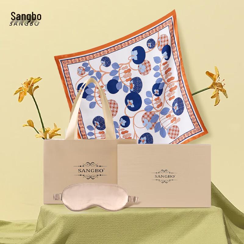 

Double-Sided Silk Scarf & Eye Mask Gift Set 53x53cm