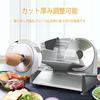 HRouGE Electric Food Slicer, Meat Slicer for Shabu-Shabu Meat, Bread, Ham, Cheese, Vegetables, and Fruits, Slices 1-15mm Thick, Uniform Slices, Easy C
