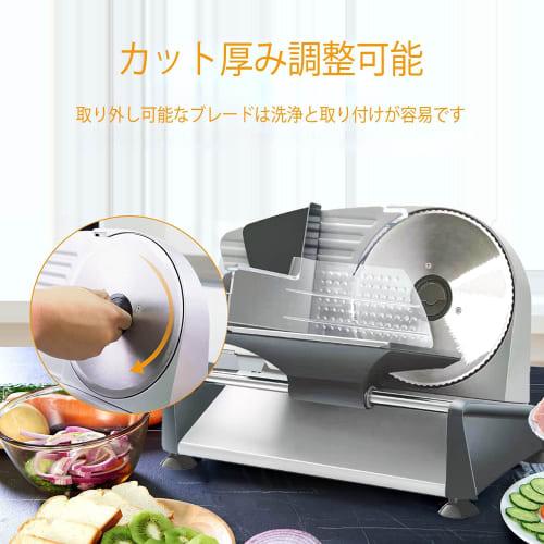 HRouGE Electric Food Slicer, Meat Slicer for Shabu-Shabu Meat, Bread, Ham, Cheese, Vegetables, and Fruits, Slices 1-15mm Thick, Uniform Slices, Easy C