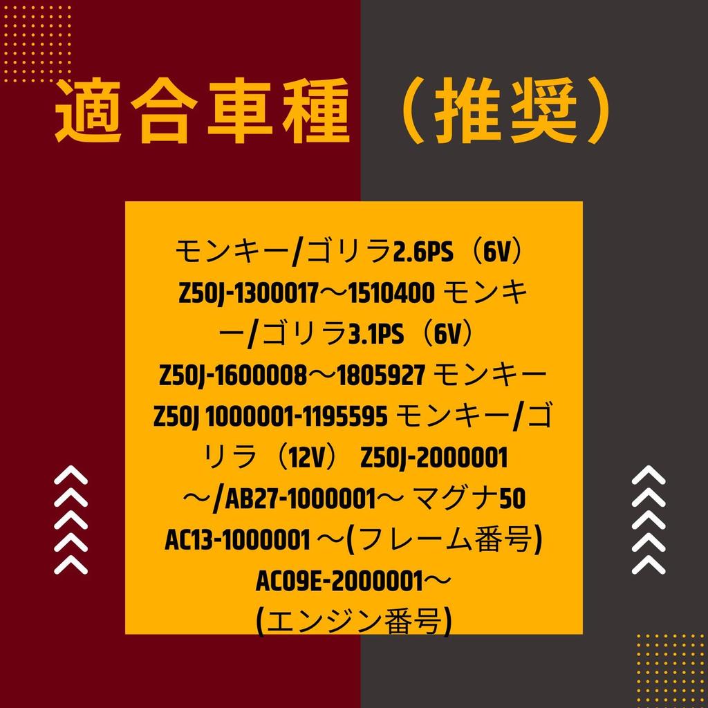 Muchas Sonrisas 4-Stage Oil Cooler Radiator for Monkey, Gorilla, Cub, Dax, Chari, Buggy, and Motorcycles (Black)