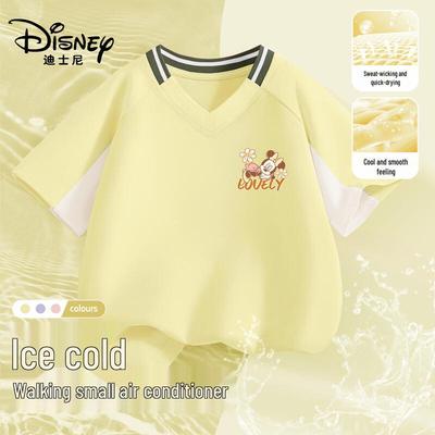 Kids' Quick-Dry Cooling Short Sleeve T-Shirt